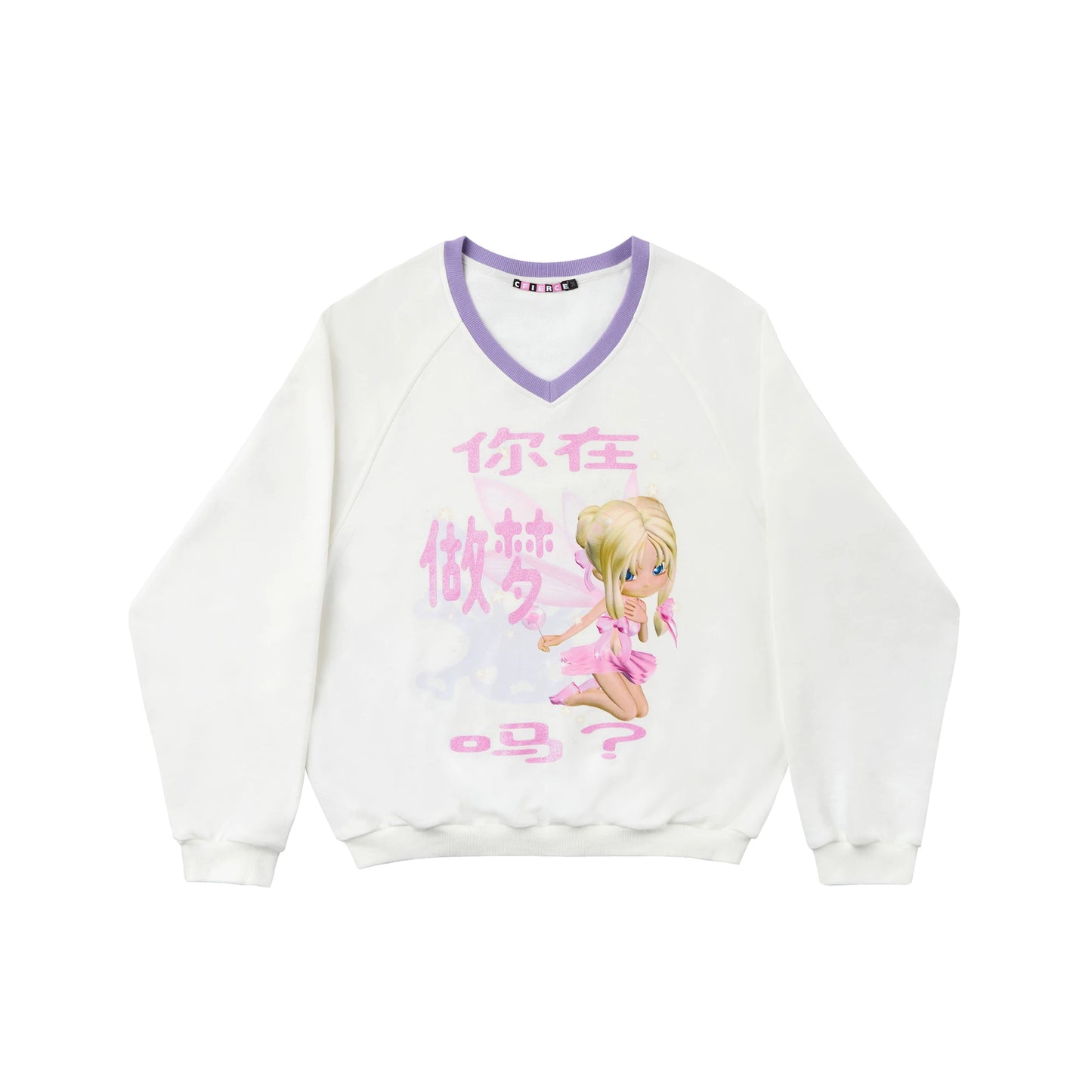 Sweatshirt Are You Dreaming