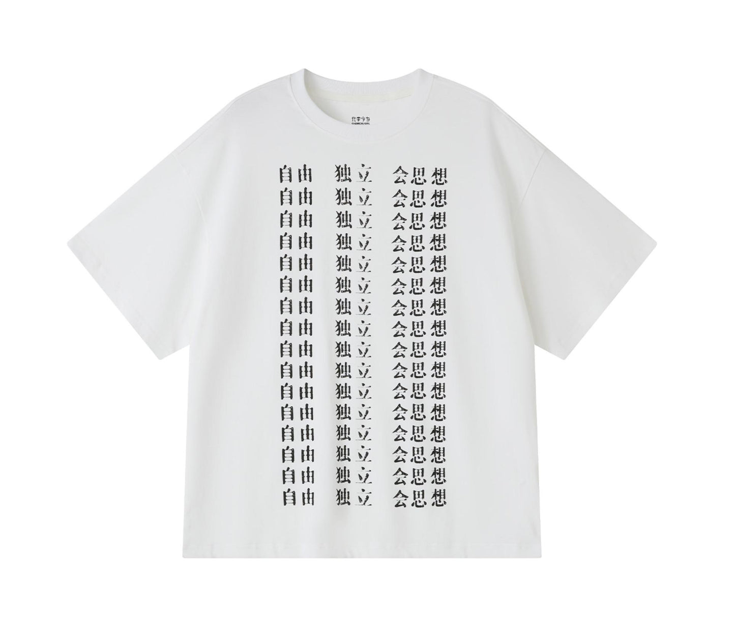 Comfort Cotton White Tee