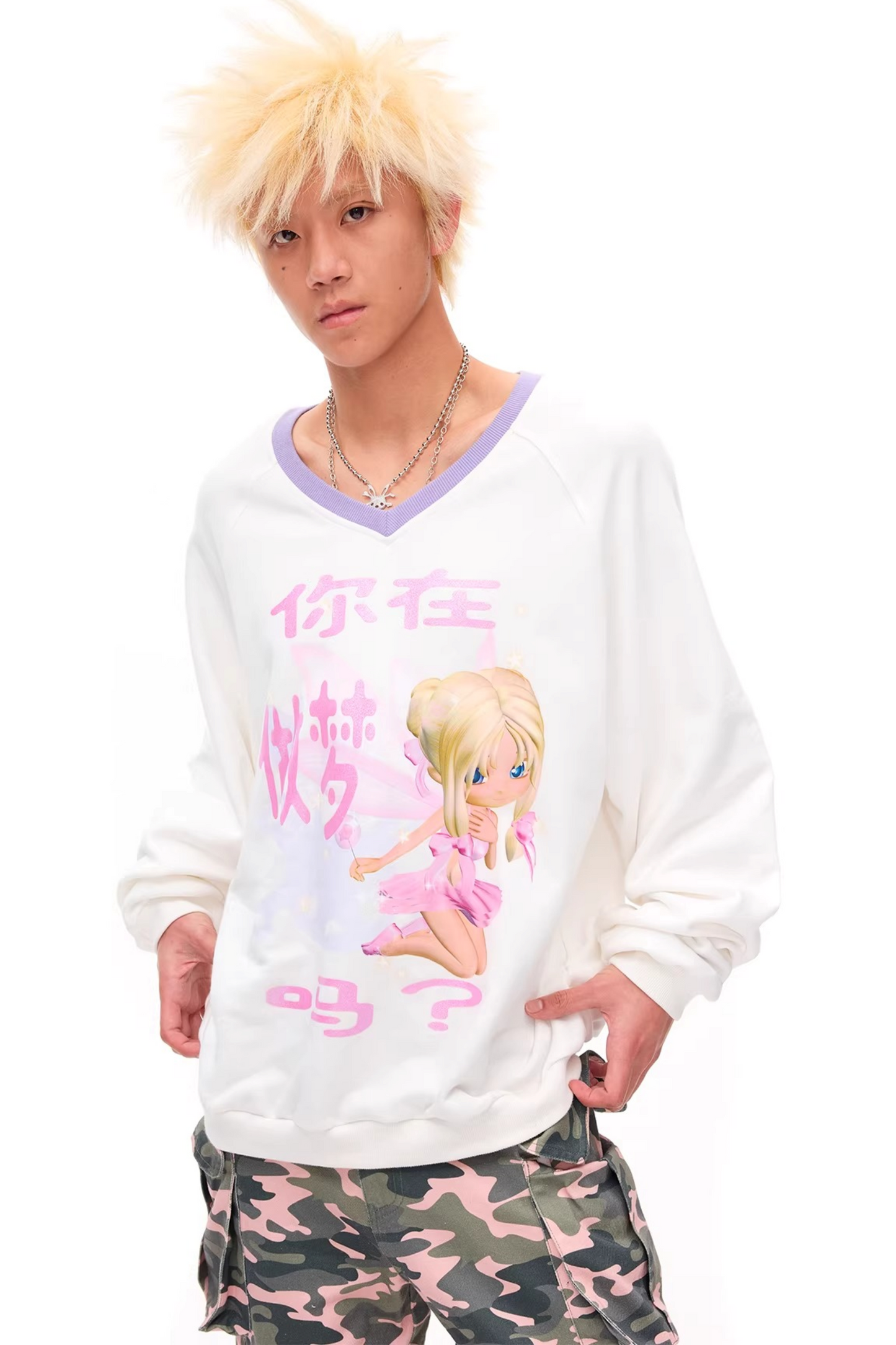 Are You Dreaming Sweatshirt