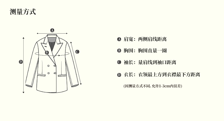 울 레드 겨울 코트