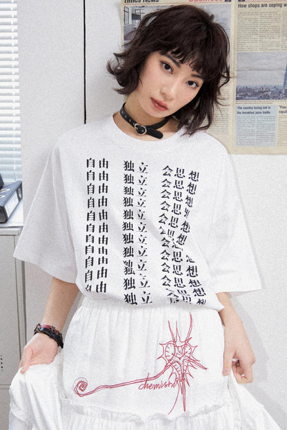 Comfort Cotton White Tee