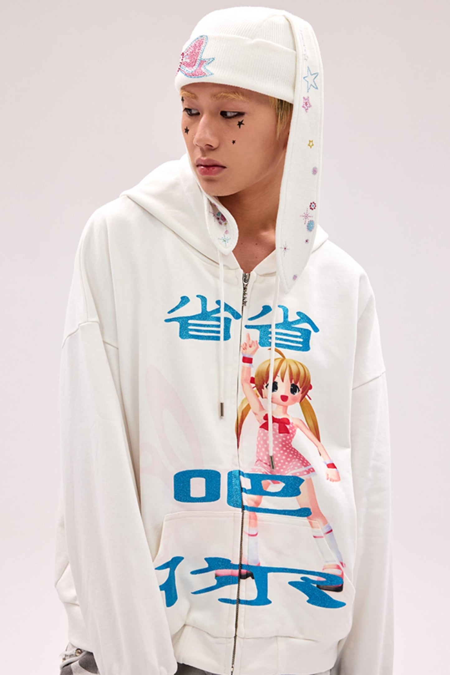 Glitter Guard Sweat Jacket