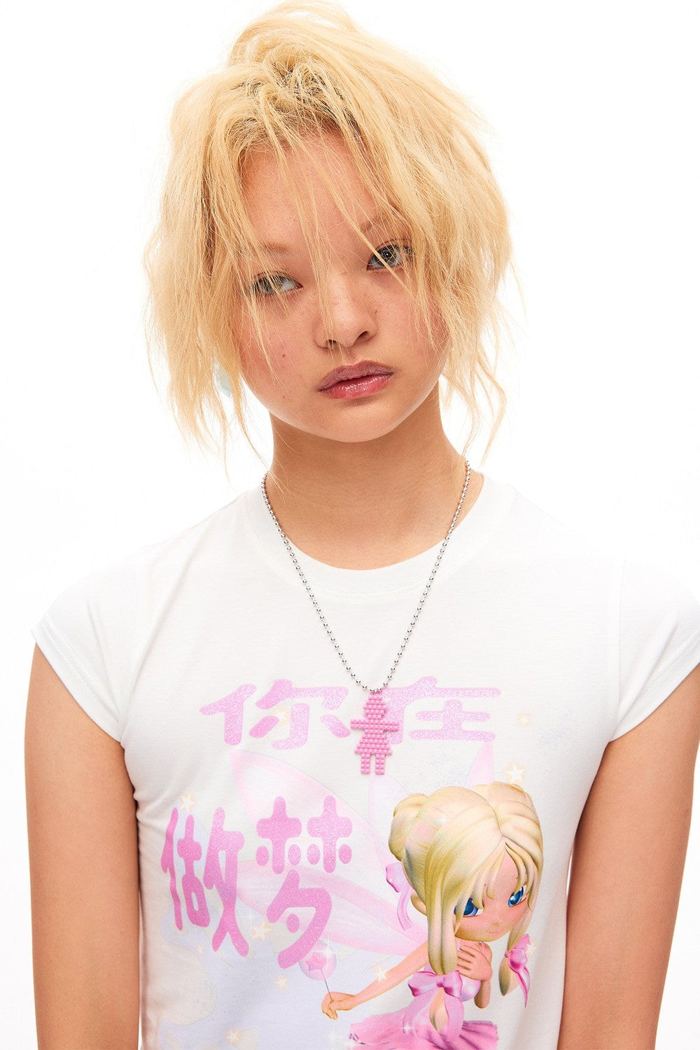 Are You Dreaming T-Shirt