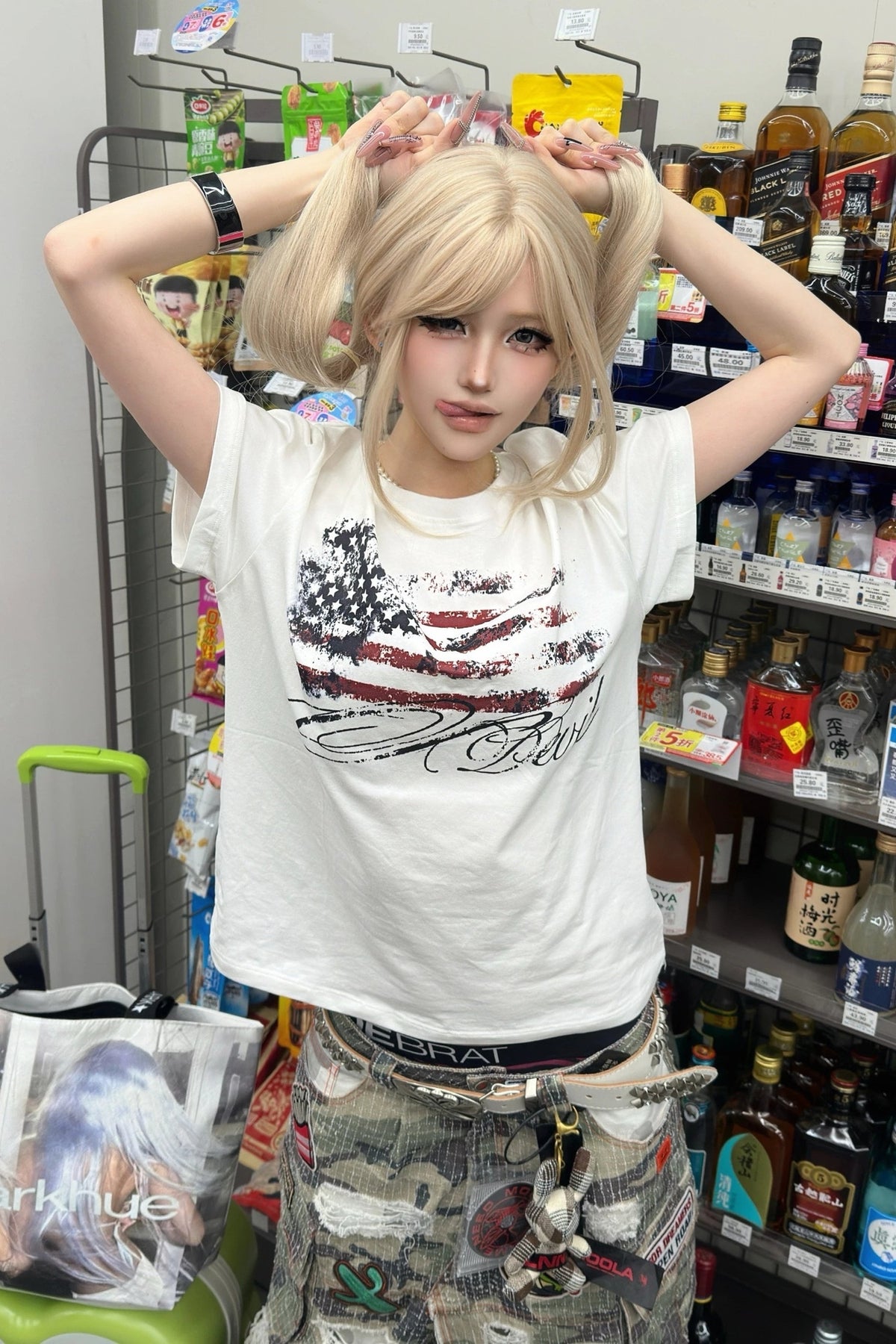 Kurzarm-T-Shirt mit Sternflagge im Used-Look