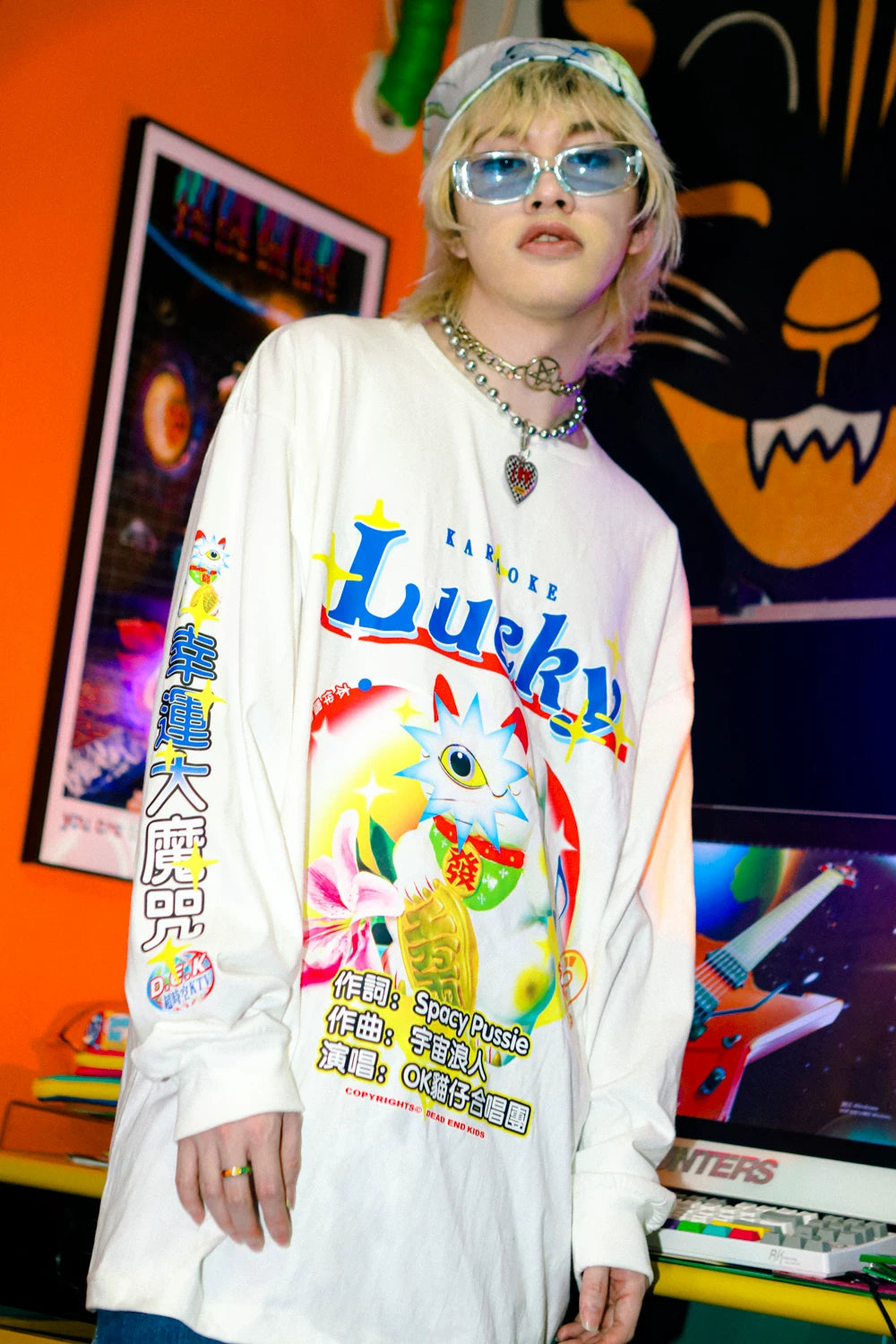 Oversized Long Sleeve Sweatshirt