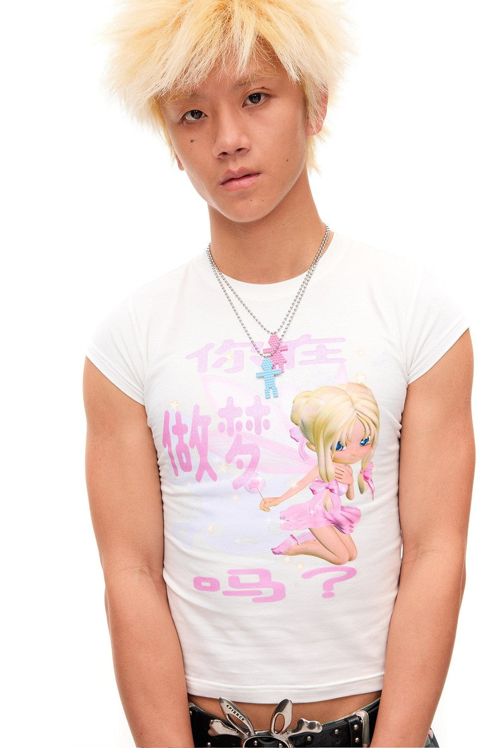Are You Dreaming T-Shirt